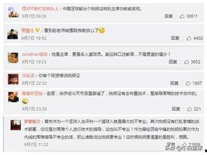 足球名记微博爆料最新,足球界最新动态，揭秘神秘转会传闻  第1张