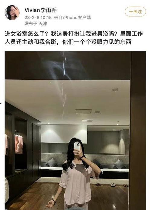 男扮女装的网红吃瓜,揭秘网络红人的真实生活  第3张