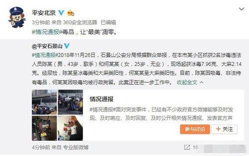 瑞安吃瓜最新事件爆料视频,最新爆料视频揭露惊人内幕  第3张