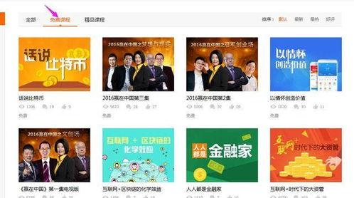 揭秘爆料类视频大全下载,视频大全背后的秘密与真相  第3张