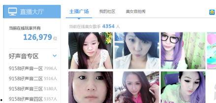 主播爆料娱乐圈事件视频,揭秘幕后真相,主播带你直击事件现场 第1张 主播爆料娱乐圈事件视频,揭秘幕后真相,主播带你直击事件现场 第1张