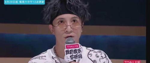 娱乐大爆料吴磊最新消息,娱乐大爆料揭秘最新动向  第2张