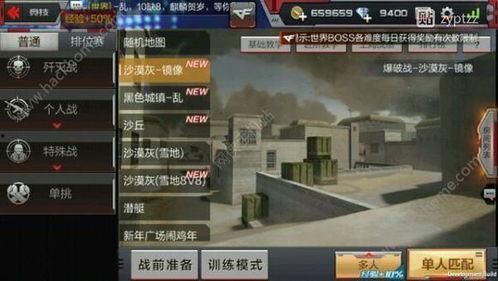 cf手游最新爆料文远,文远技能升级,战场霸主再临! 第2张 cf手游最新爆料文远,文远技能升级,战场霸主再临! 第2张