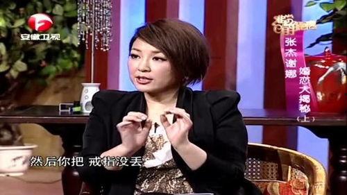 圈内人爆料张杰谢娜结婚,圈内人独家爆料甜蜜婚讯  第3张