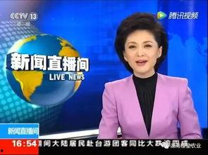 热点爆料桂阳新闻联播视频,揭秘最新热点事件,敬请关注! 第1张 热点爆料桂阳新闻联播视频,揭秘最新热点事件,敬请关注! 第1张