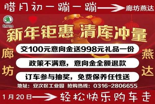 廊坊微生活爆料最新消息,揭秘重大事件背后真相！  第2张