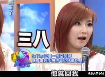 娱乐吃瓜酱纯友谊,纯友谊背后的故事  第3张