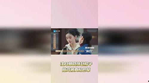 无限超越班最新预告爆料,预告揭秘，神秘力量觉醒，巅峰对决即将开启！  第2张