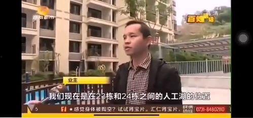 长沙爆料记者是谁呀视频,探寻背后真相的勇敢身影 第1张 长沙爆料记者是谁呀视频,探寻背后真相的勇敢身影 第1张